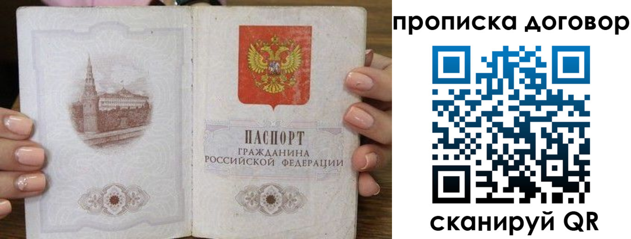 прописка иностранных граждан в Северной Осетии